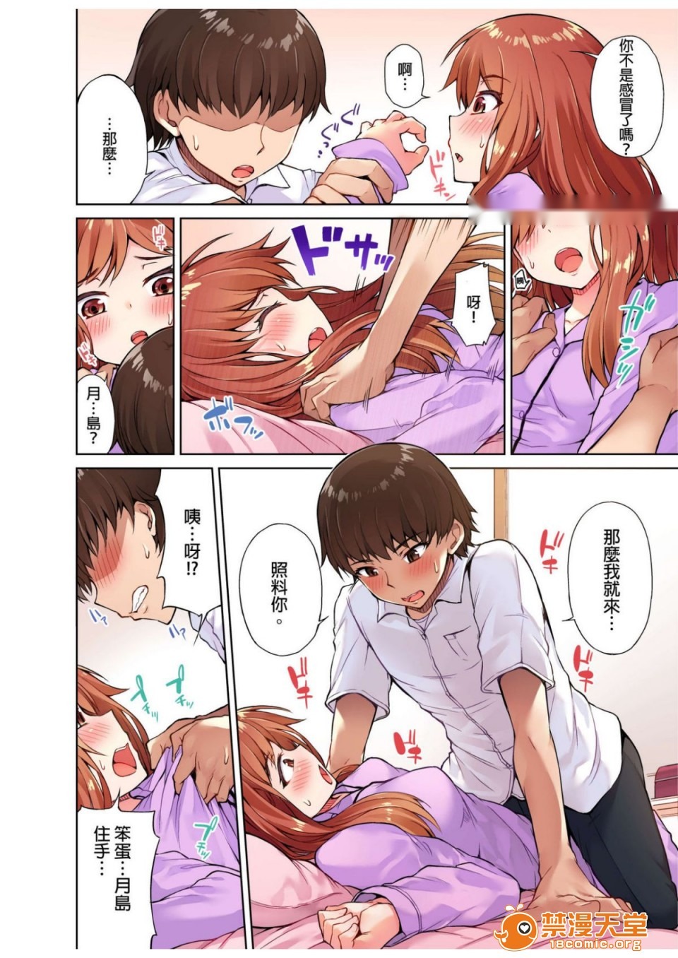 第87页