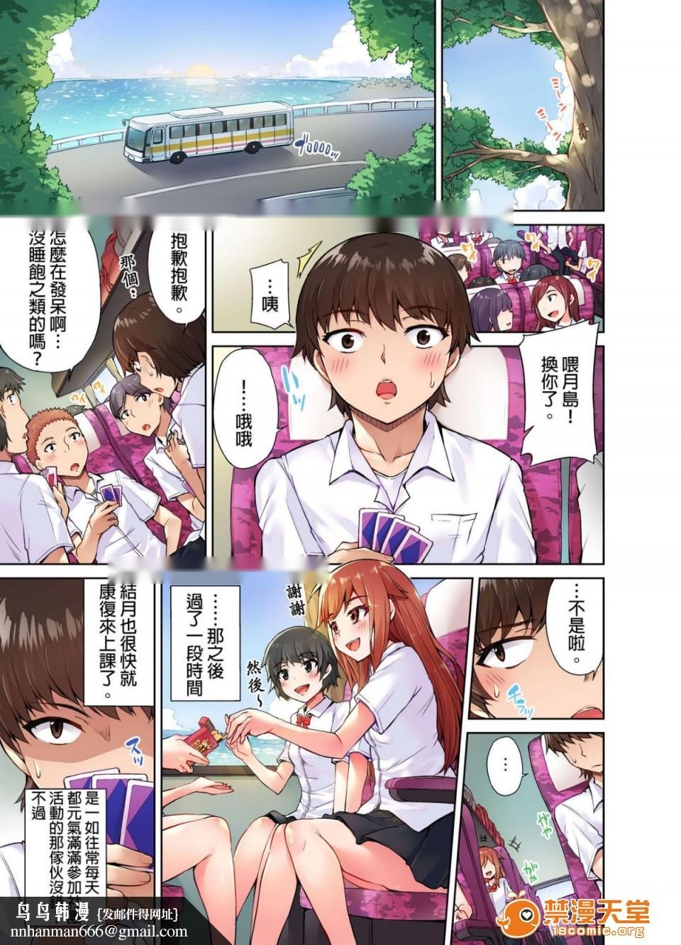 第101页