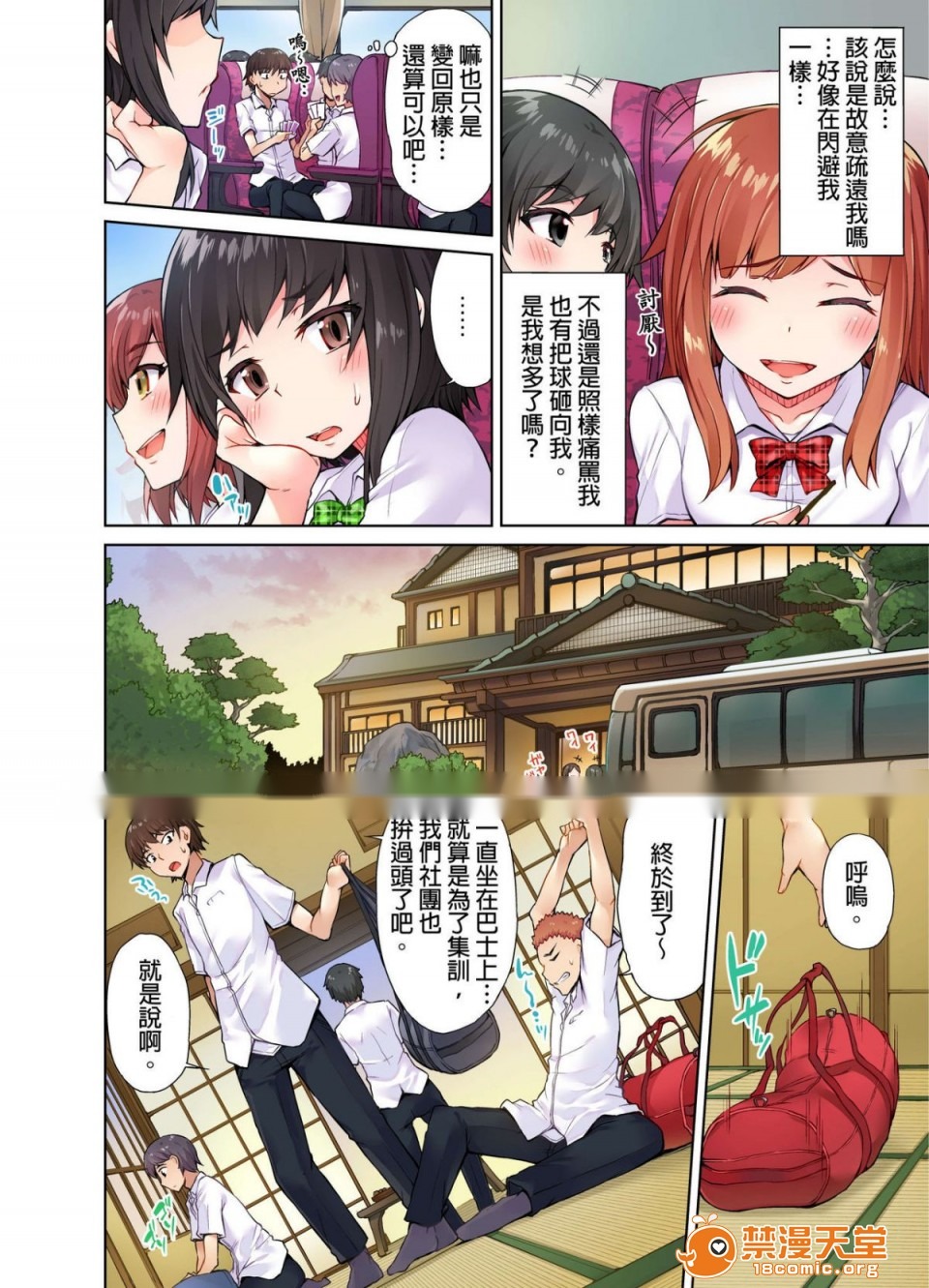第102页