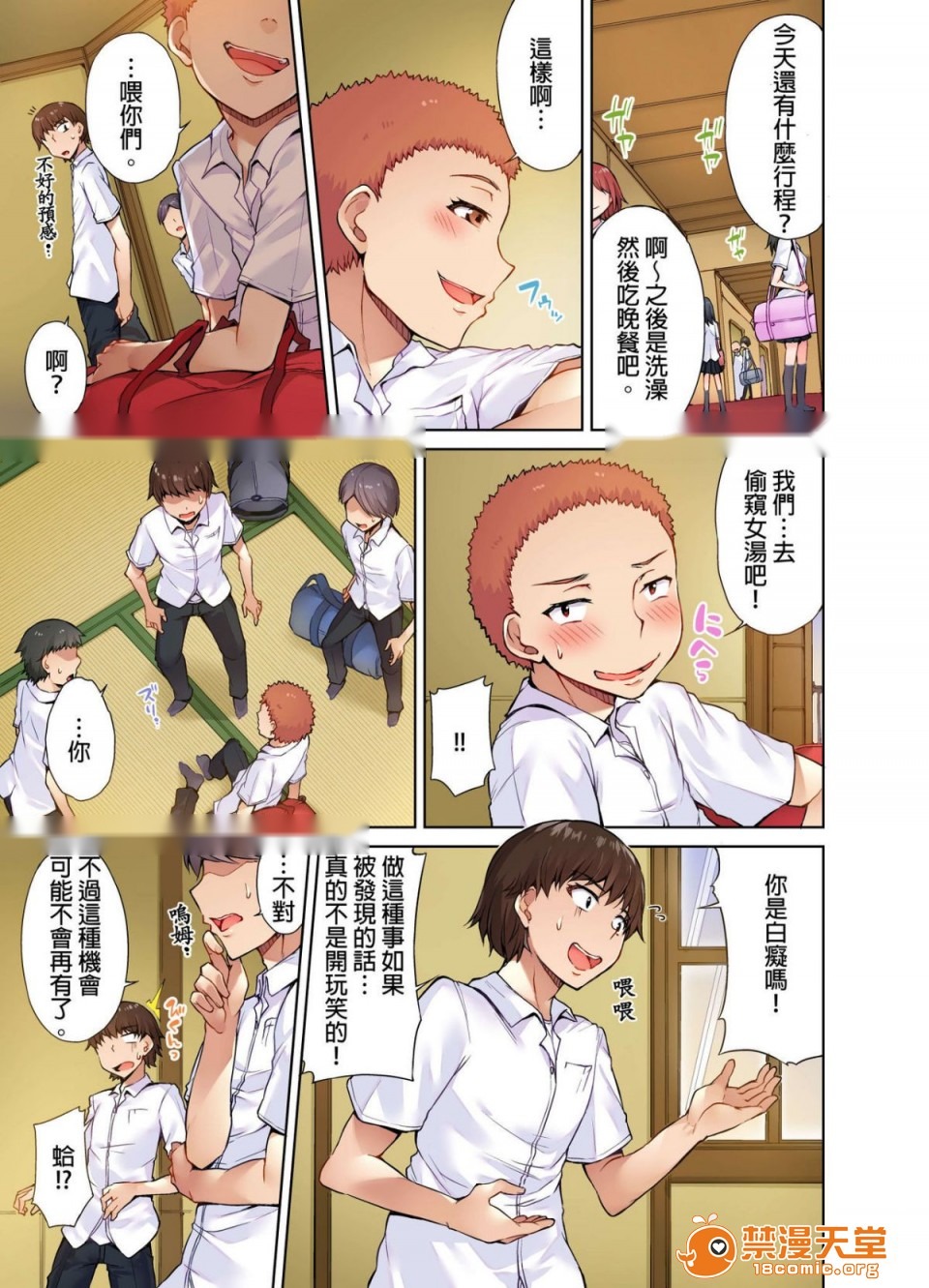 第103页