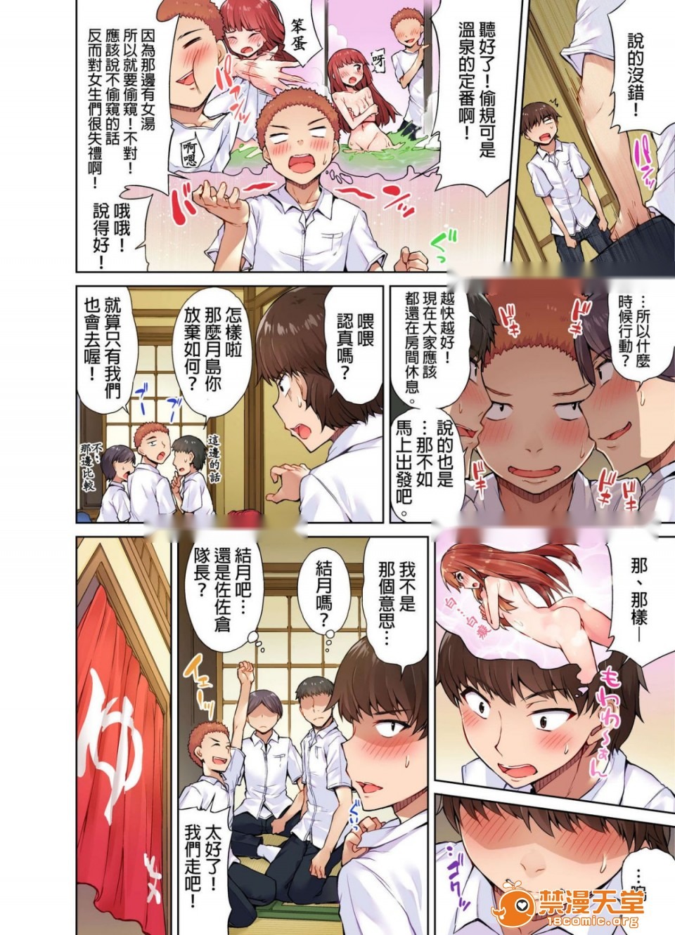 第104页