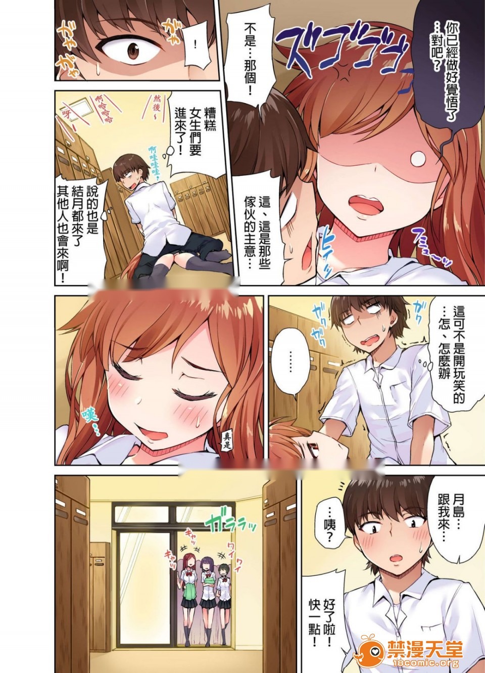 第106页