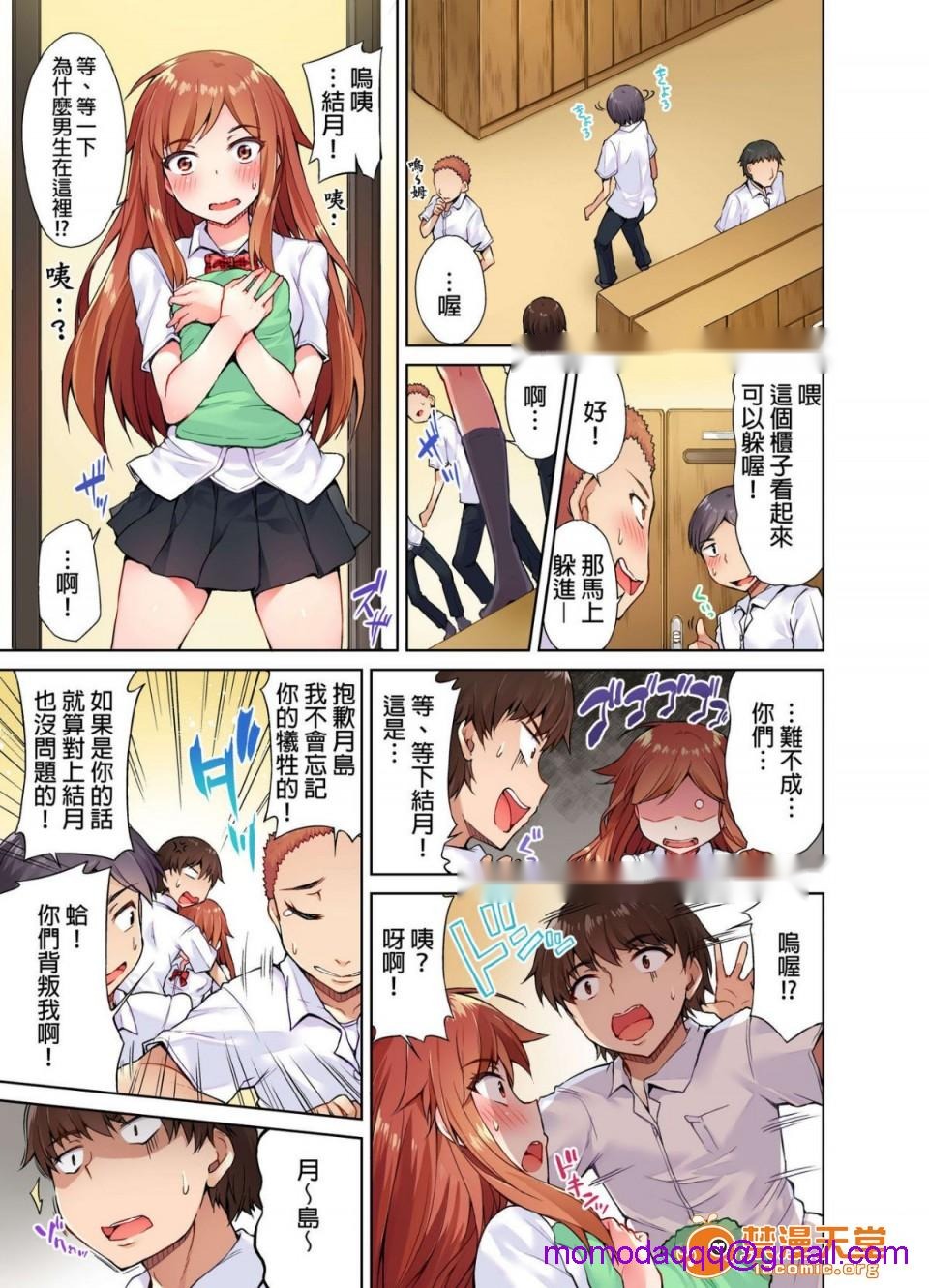 第105页