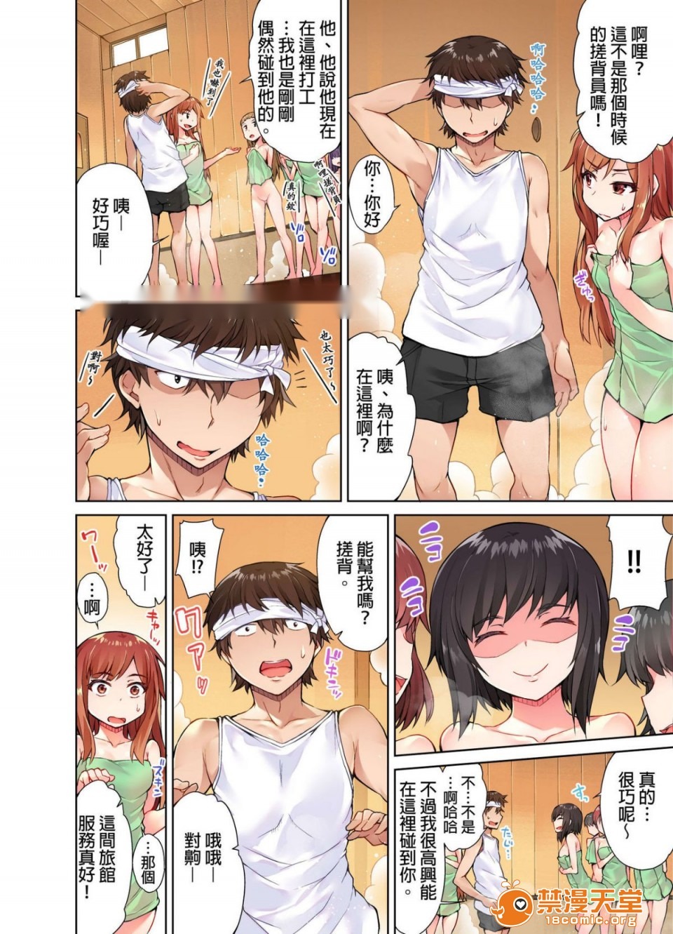 第108页