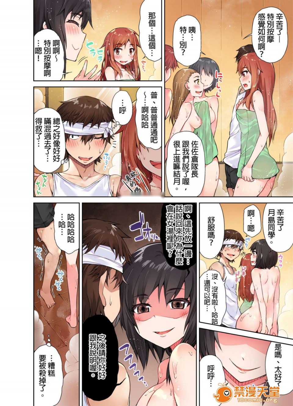 第124页