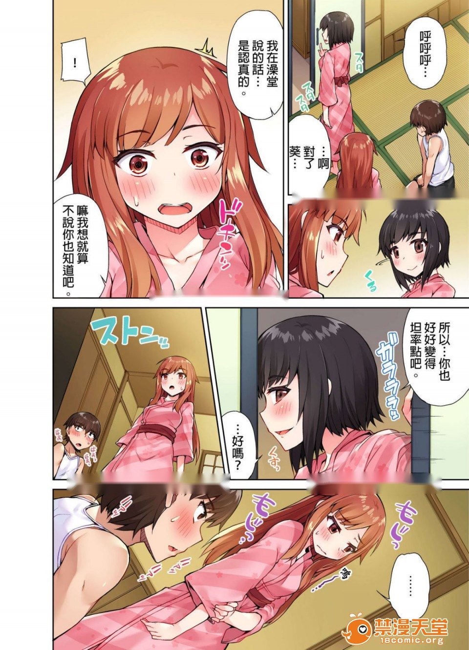 第127页