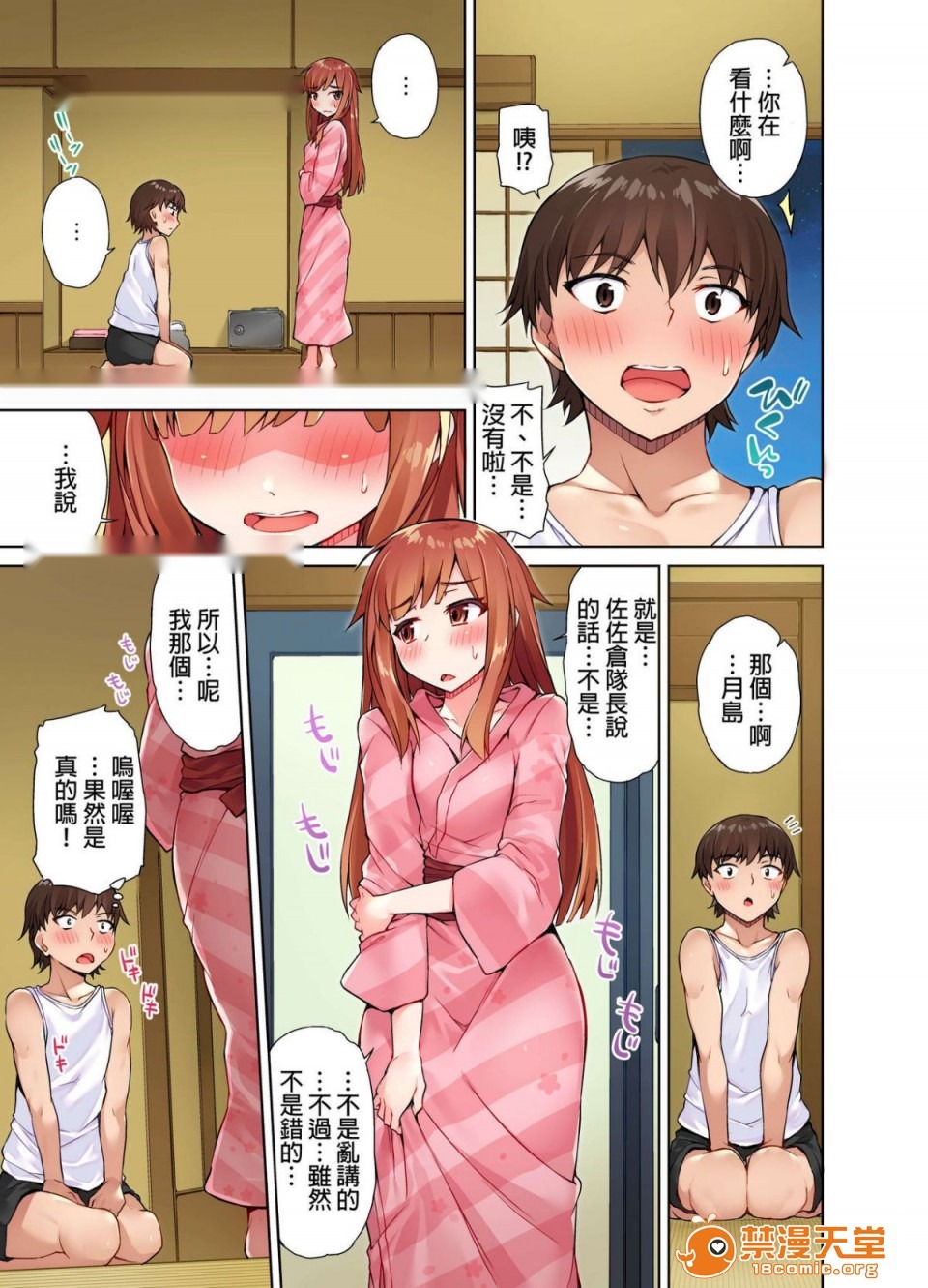 第128页