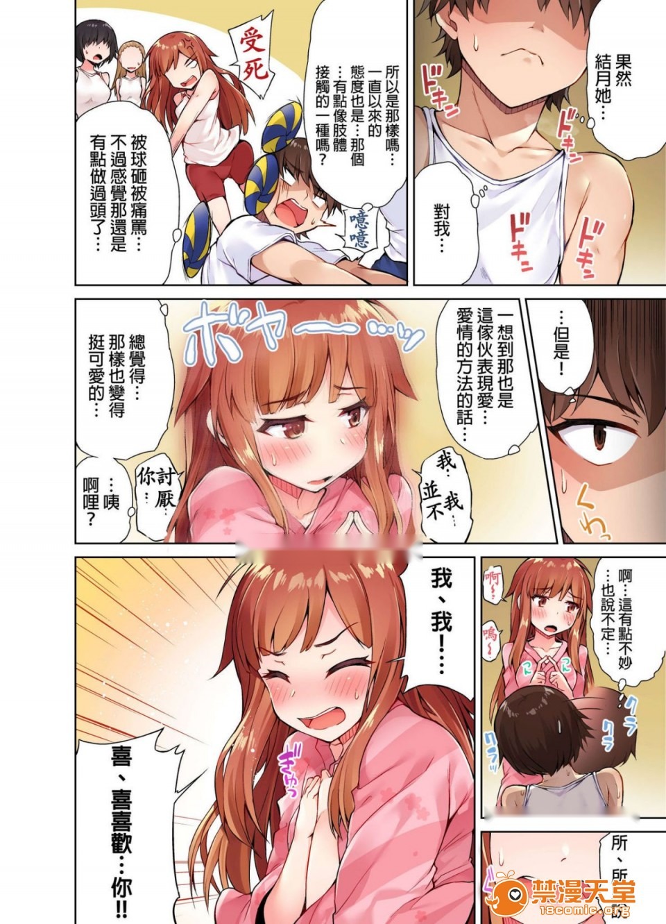 第129页