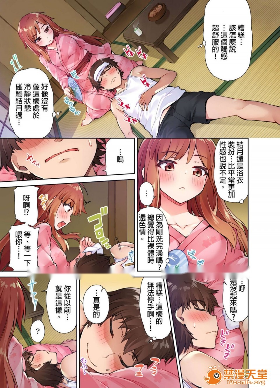 第132页