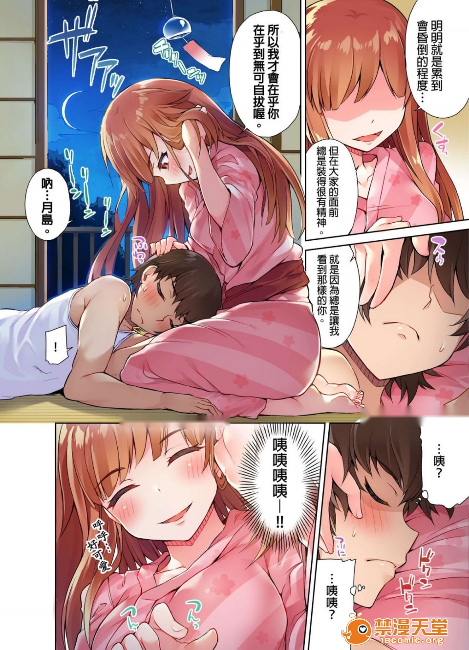 第133页