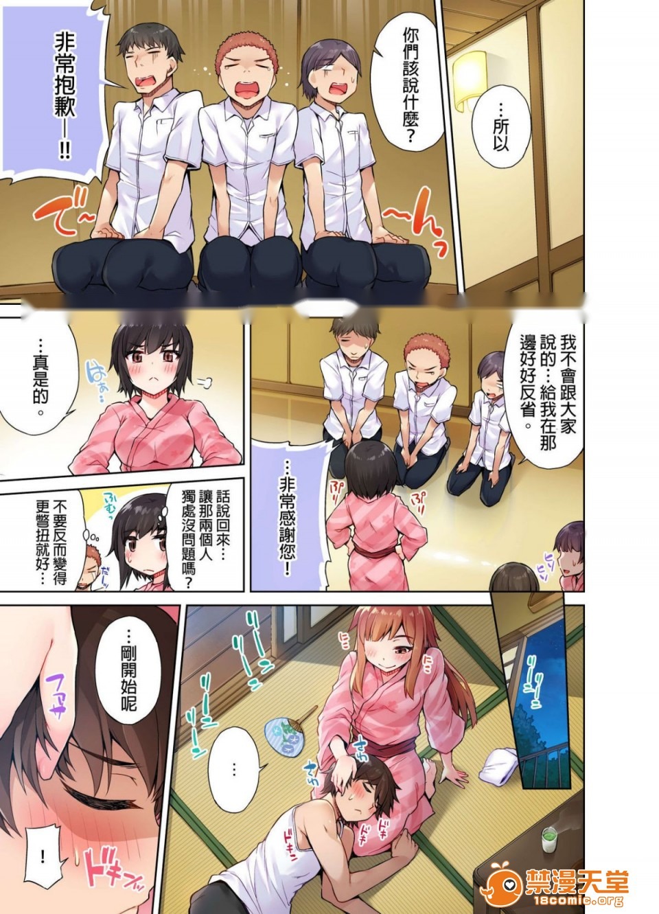 第134页