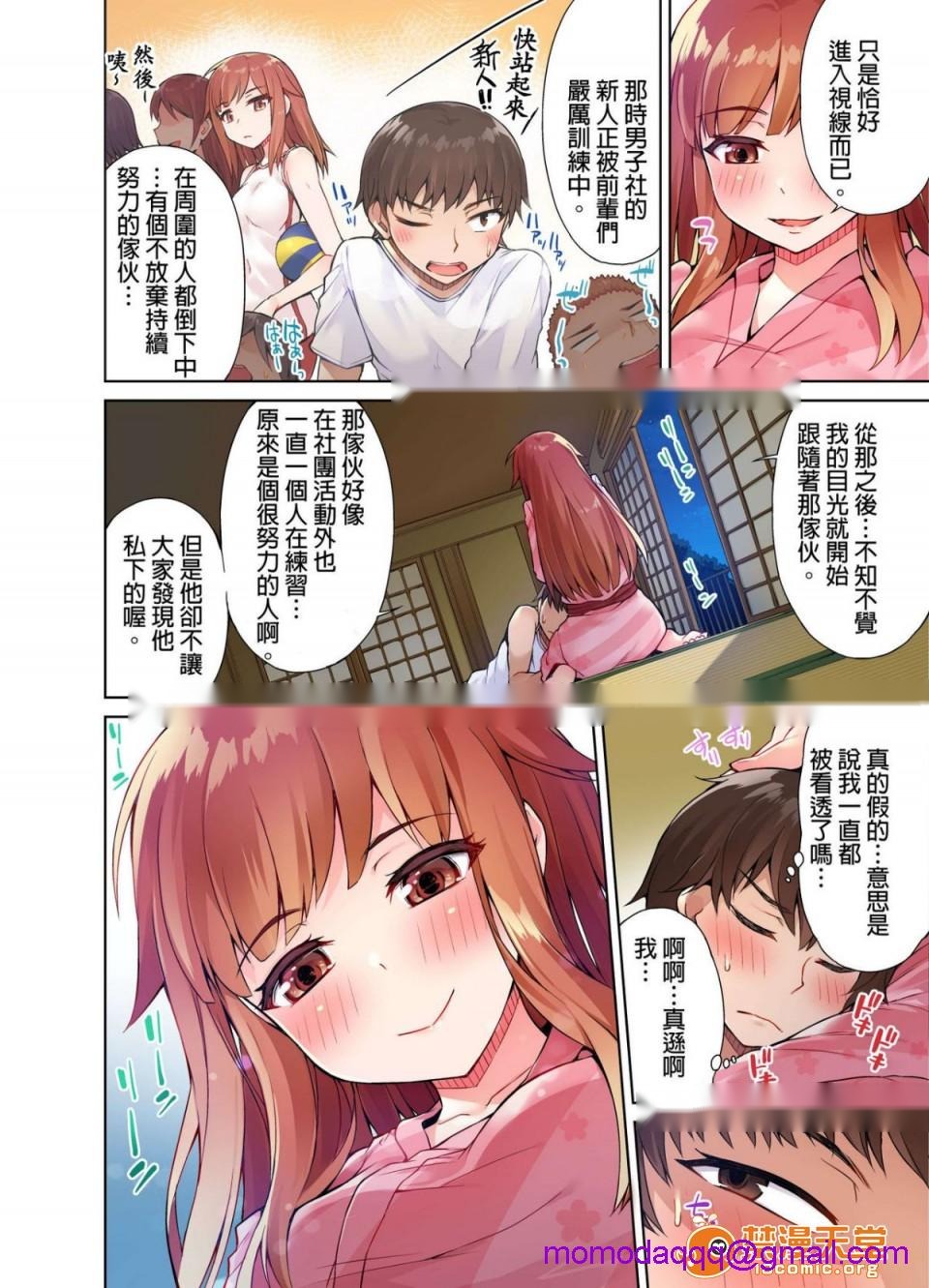 第135页