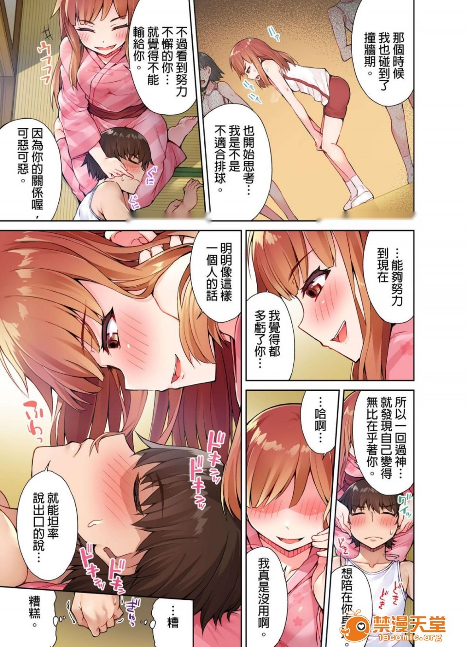 第136页