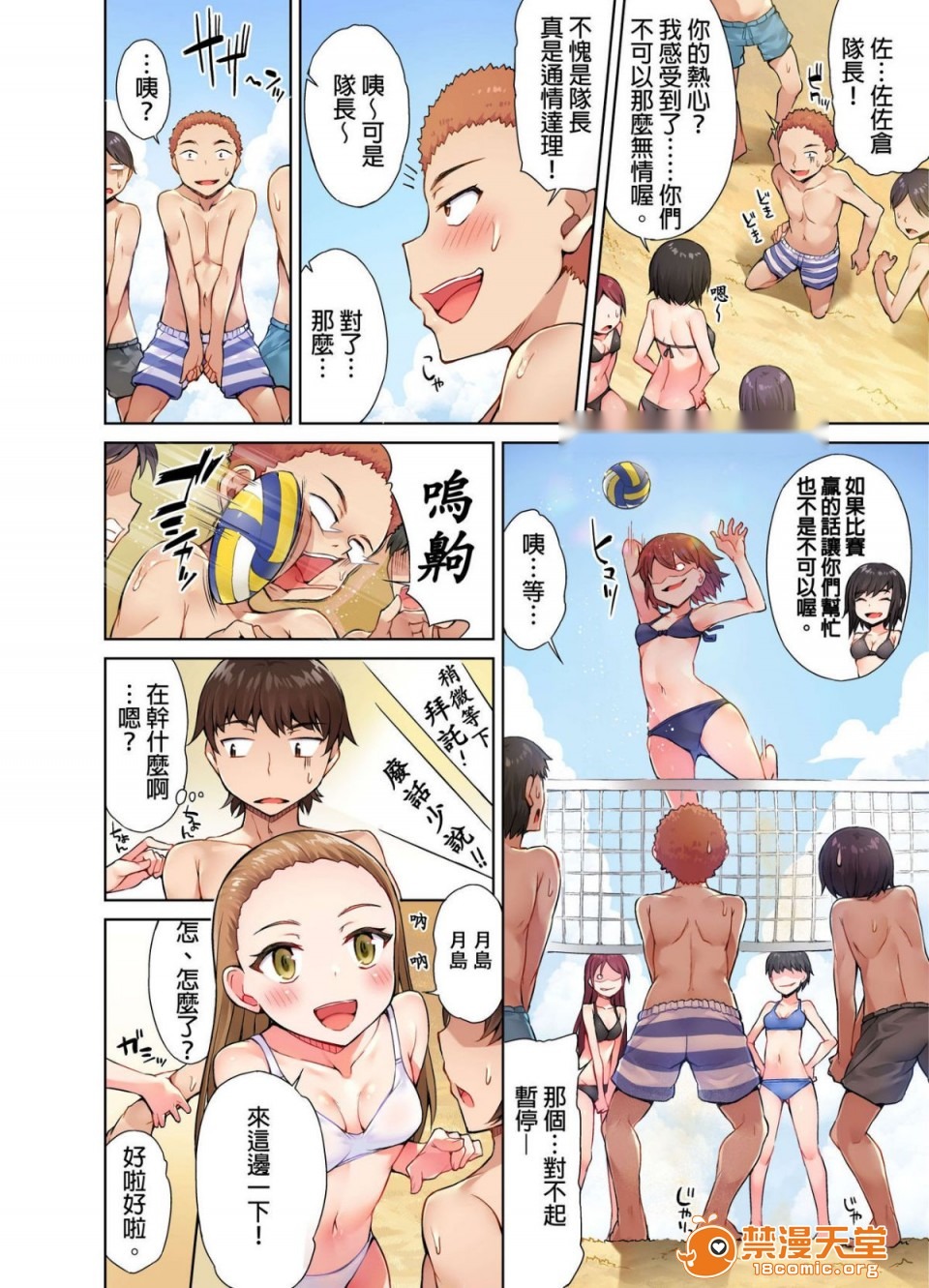 第154页