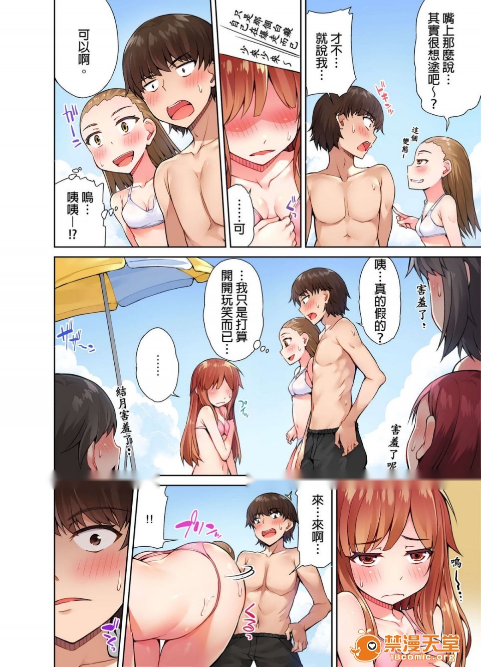 第156页