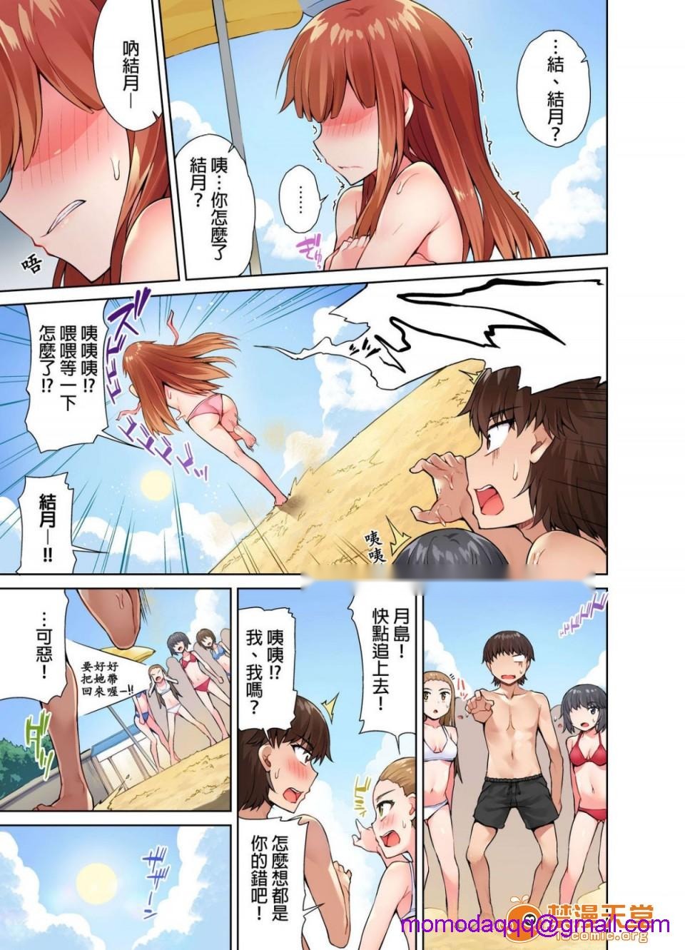 第165页