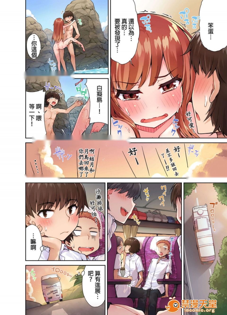 第183页