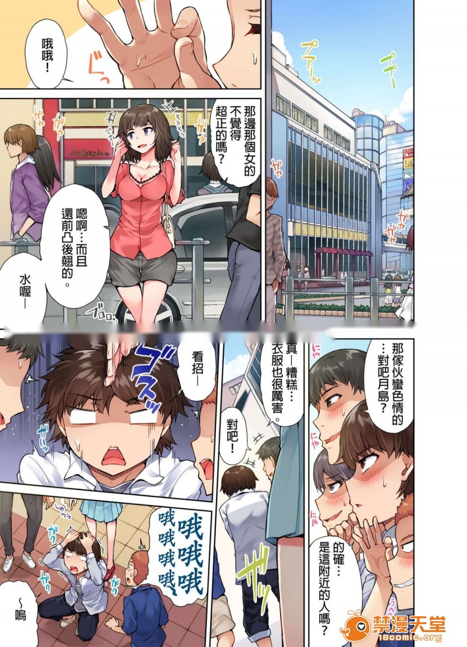 第184页