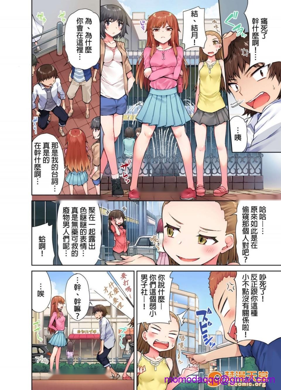 第185页