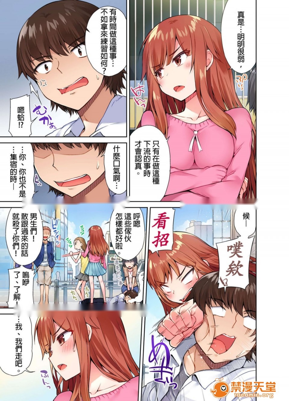 第186页