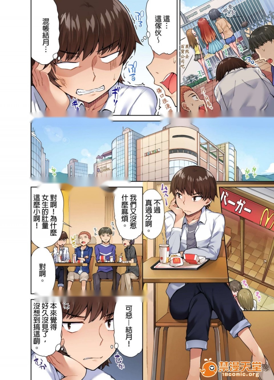 第187页