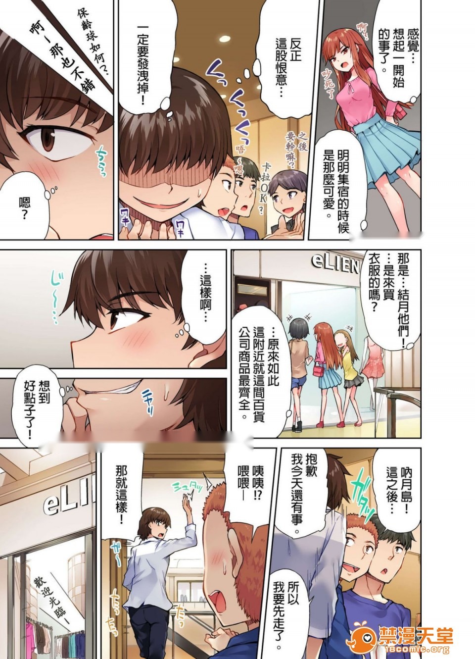 第188页