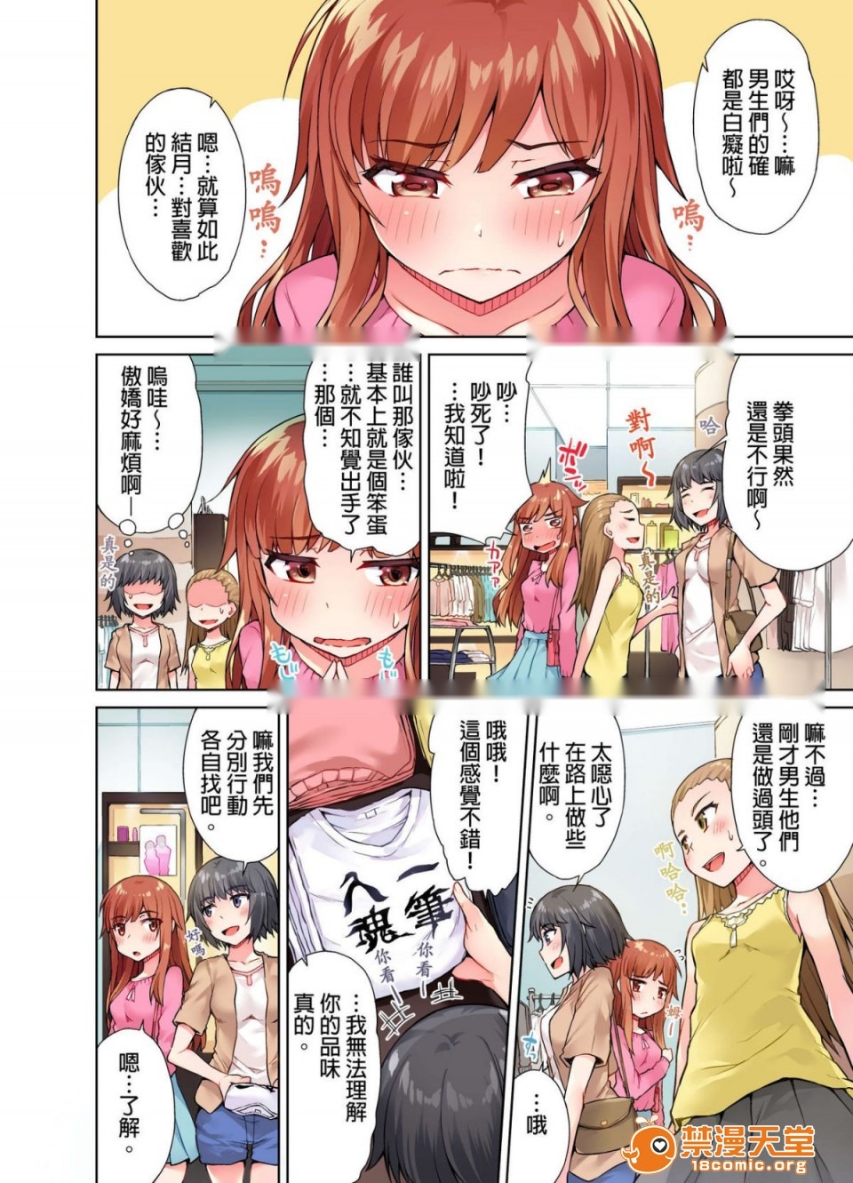 第189页