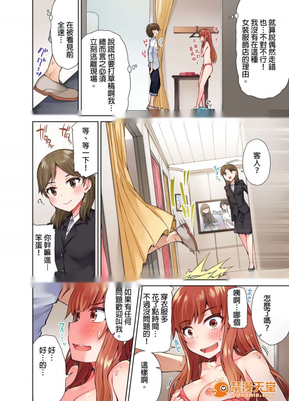 第193页
