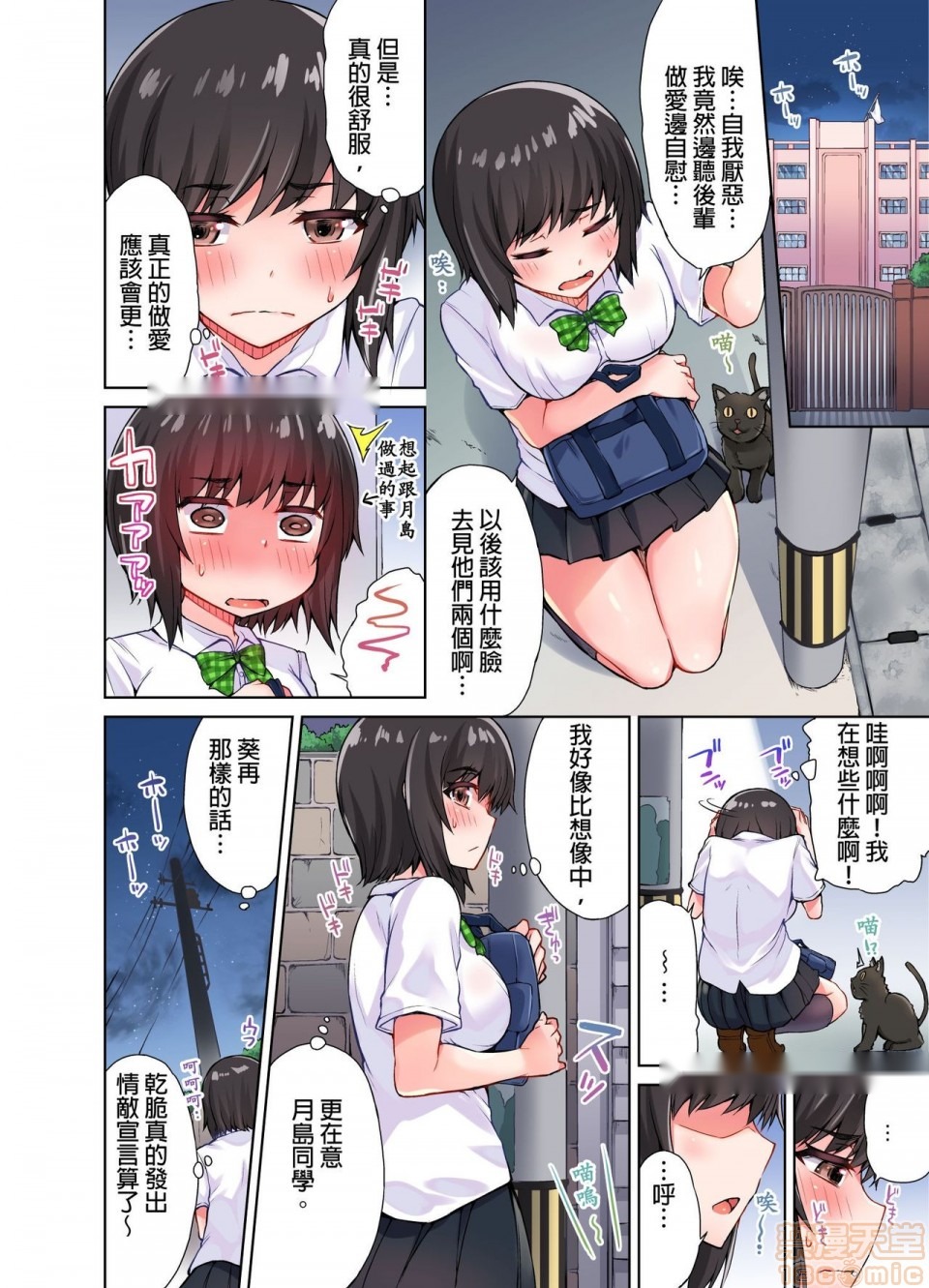 第33页