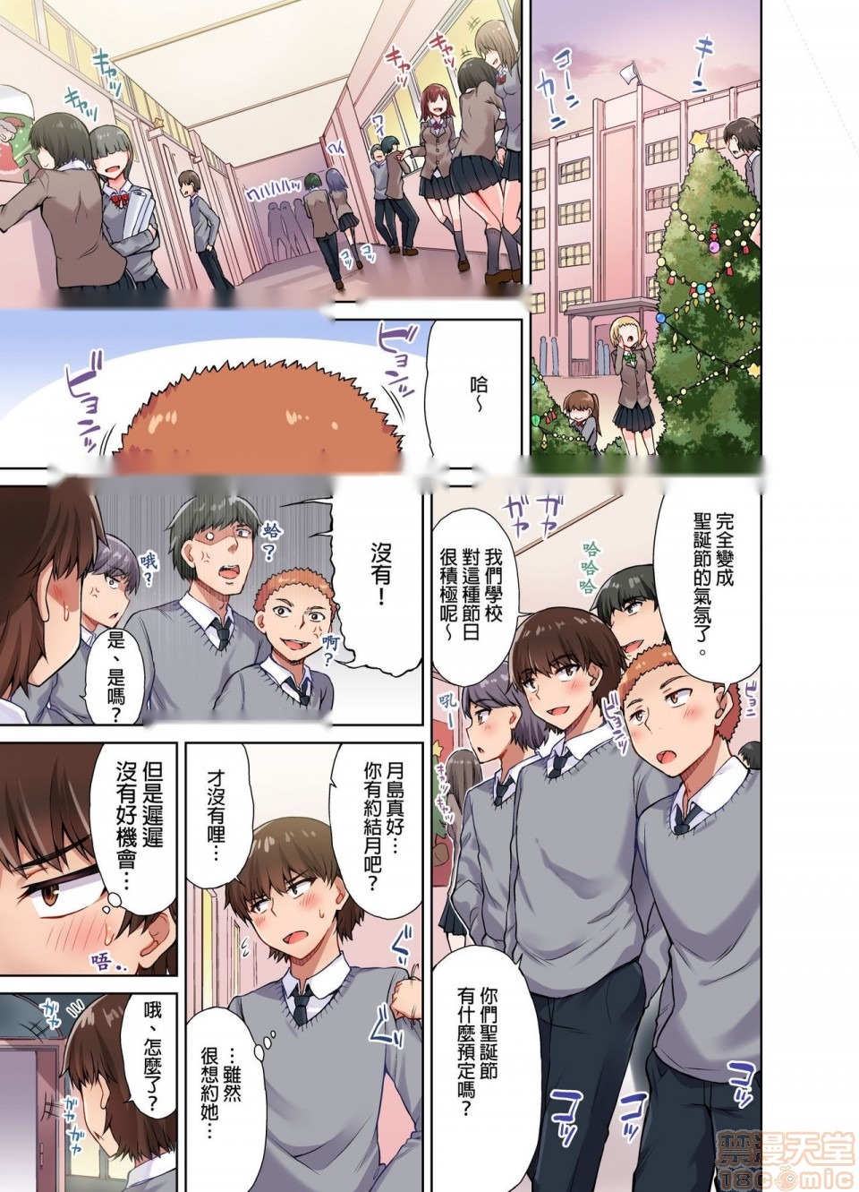 第34页
