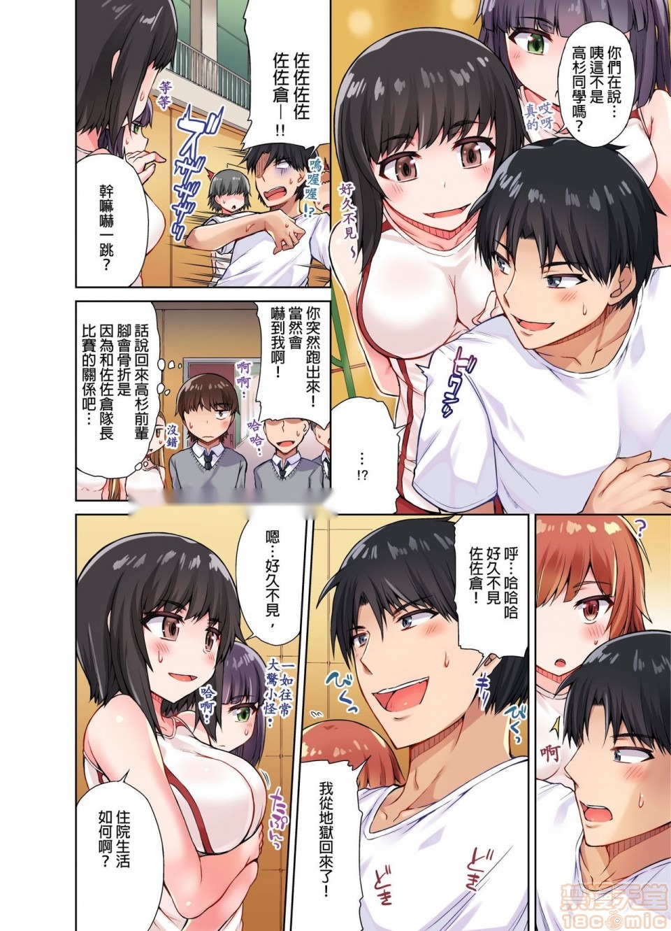 第37页