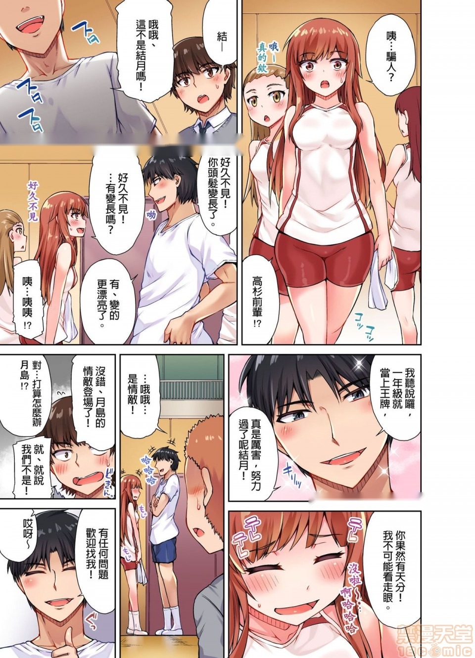 第36页