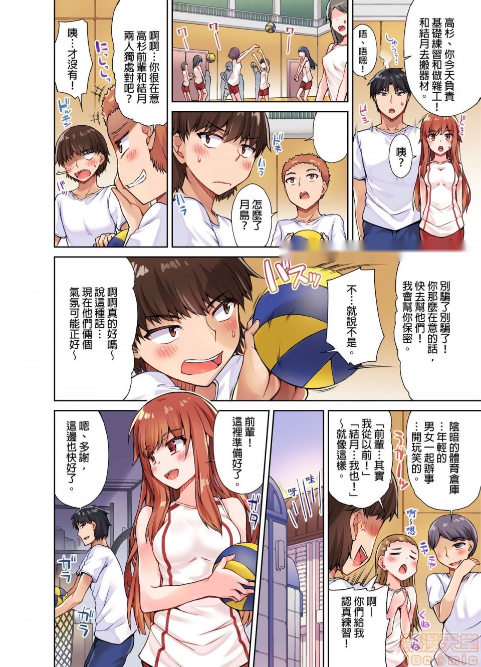 第39页