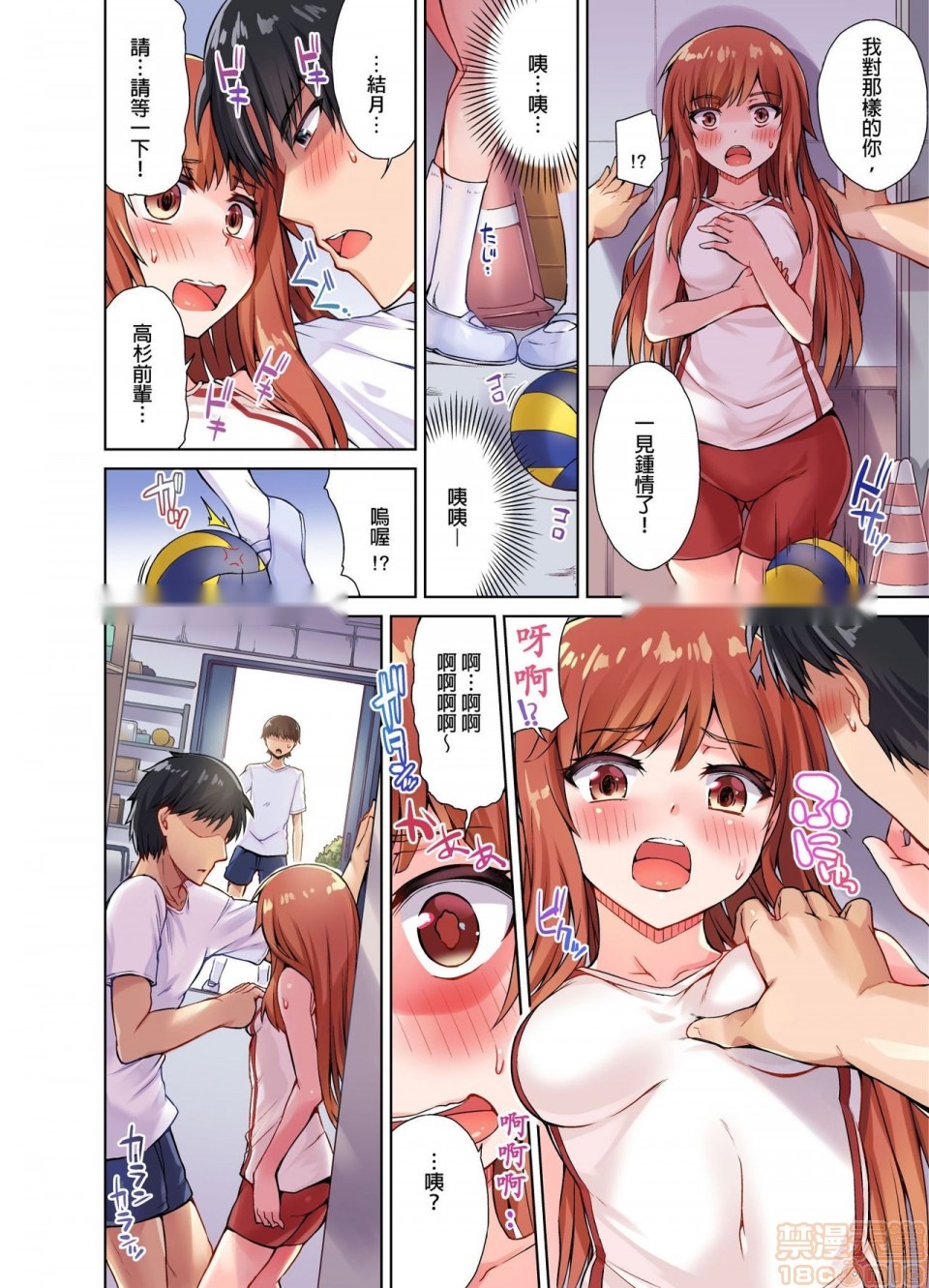 第41页