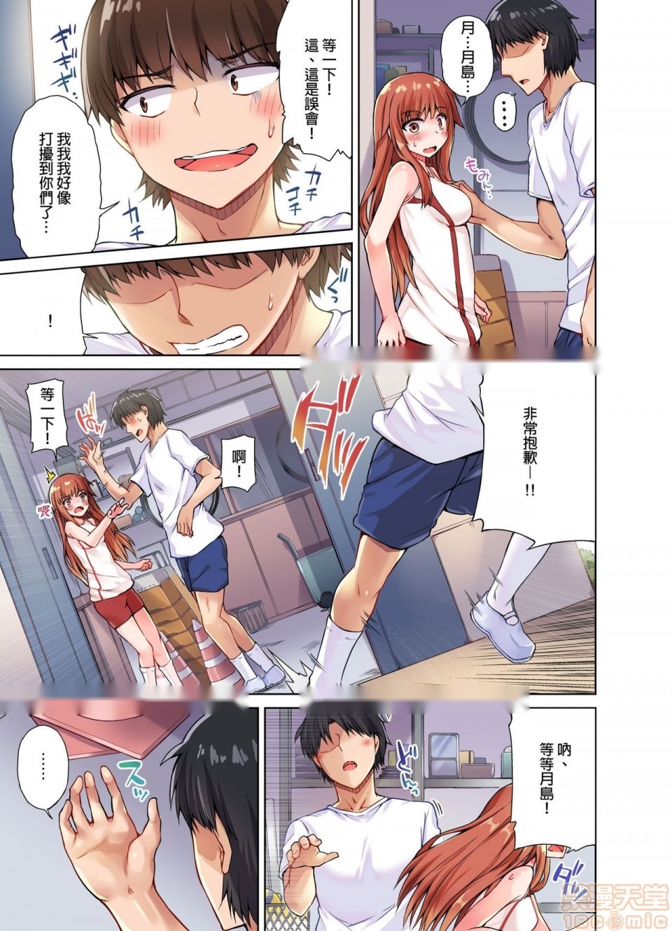 第42页