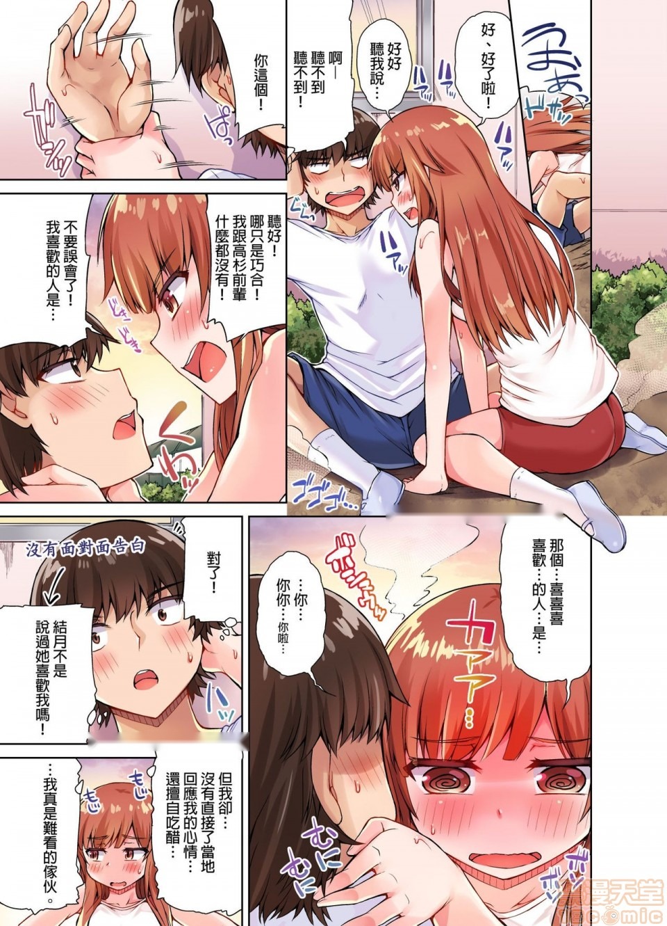 第44页
