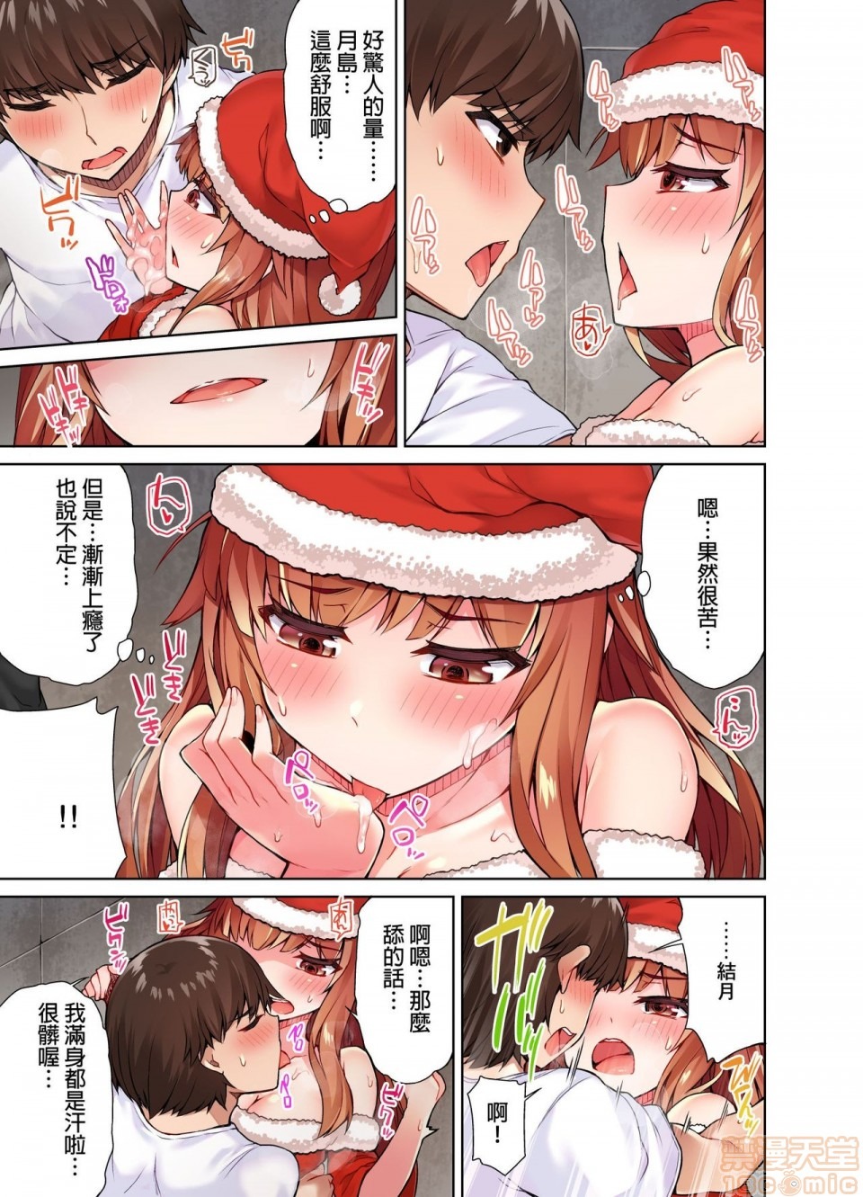 第57页