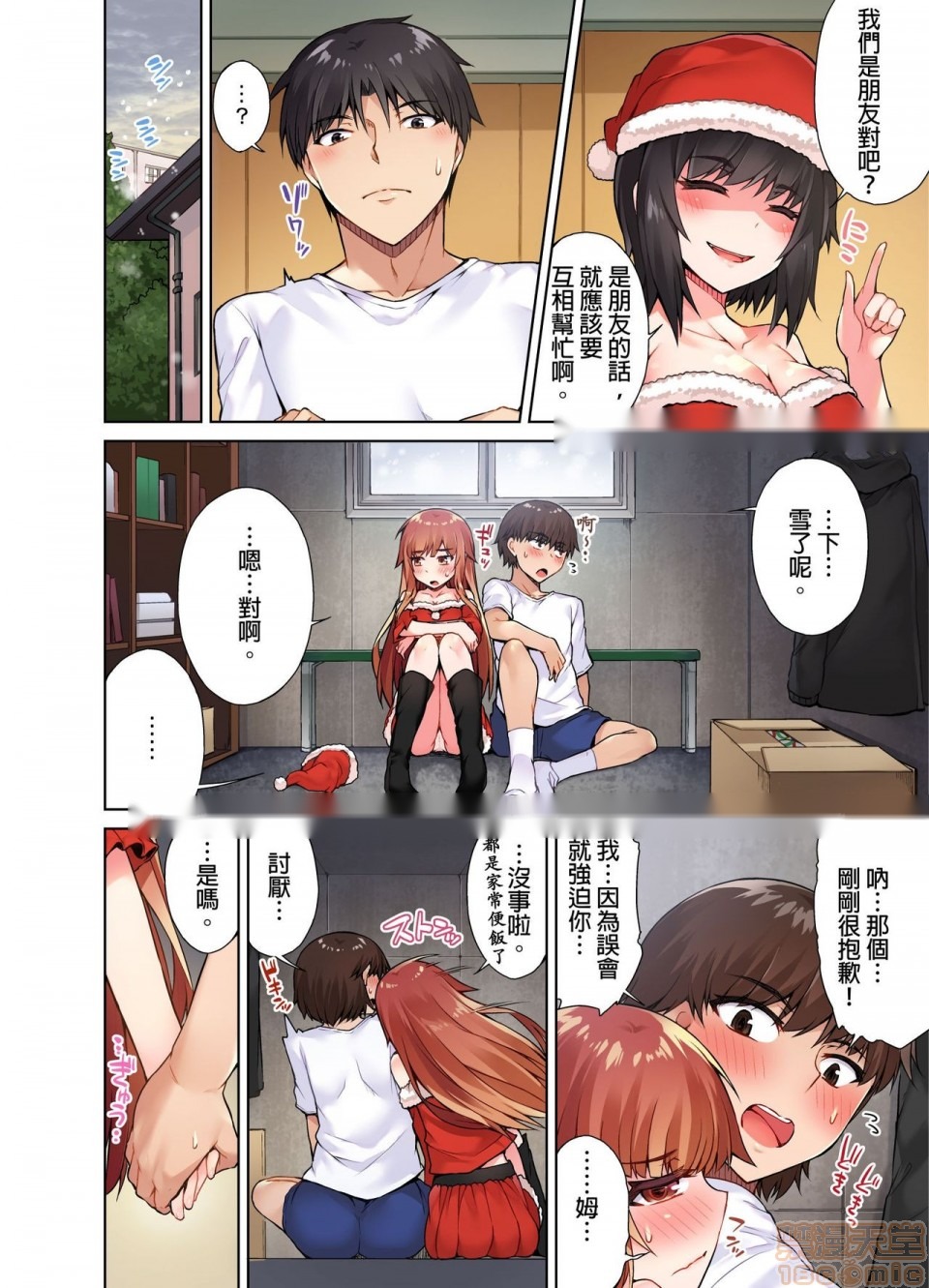 第66页