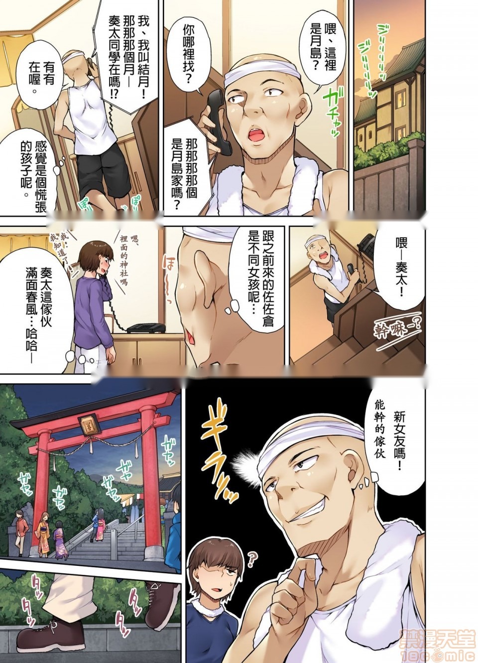 第67页