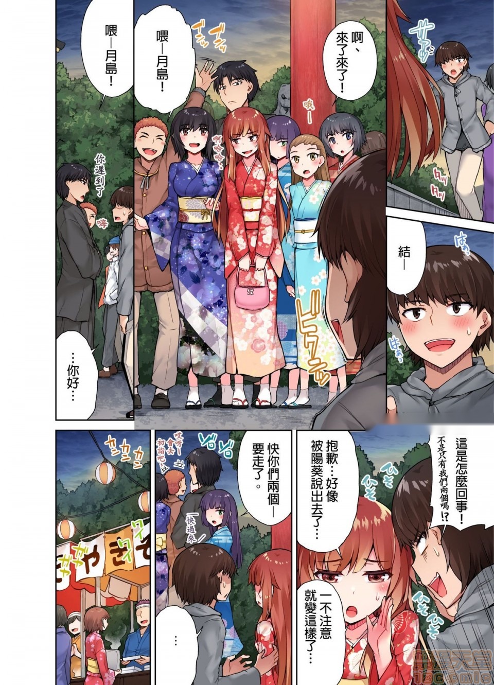 第68页
