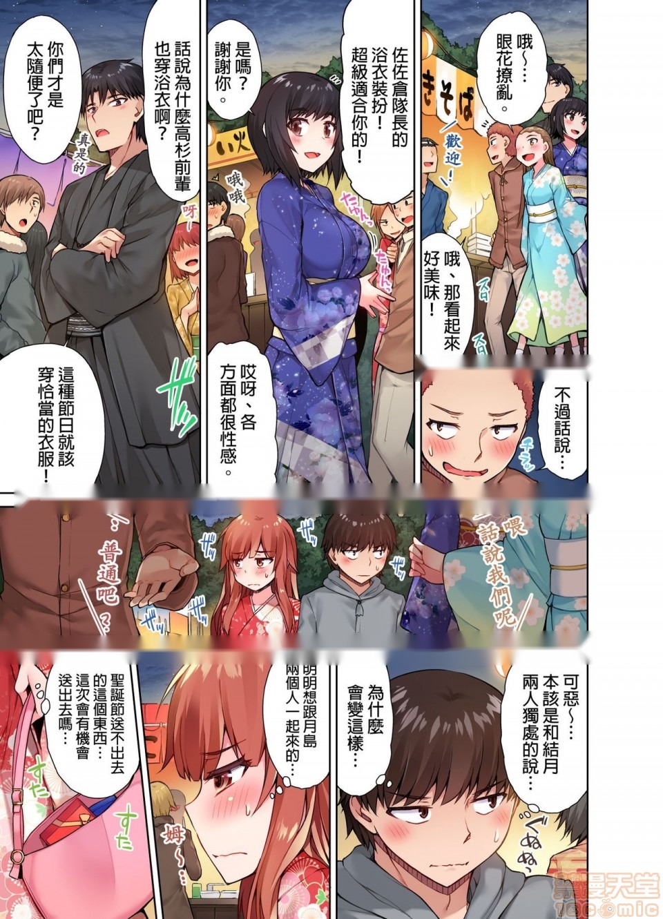 第69页