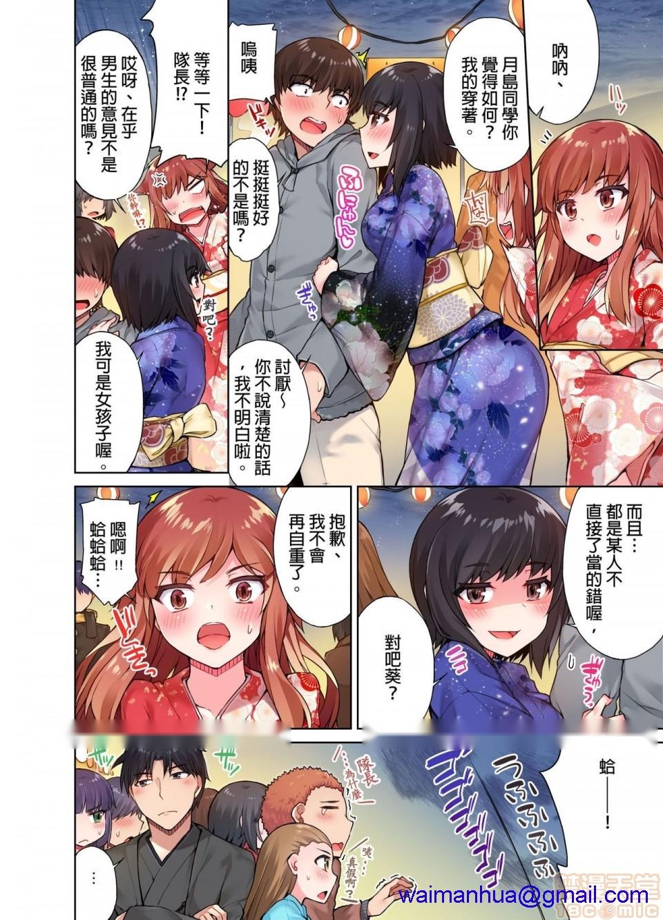 第70页