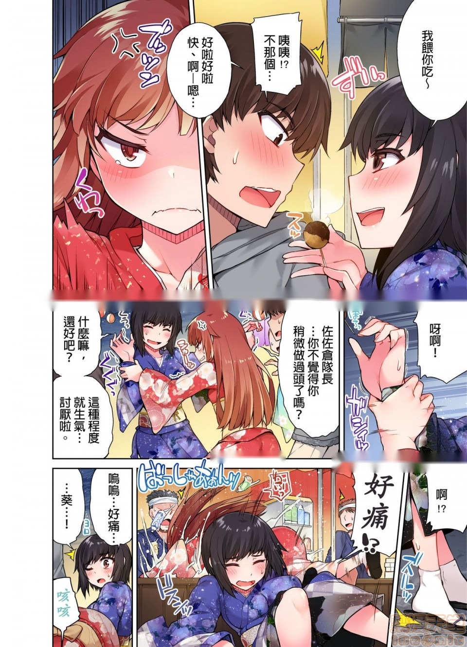 第72页