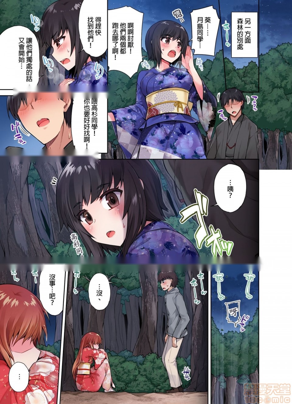 第76页