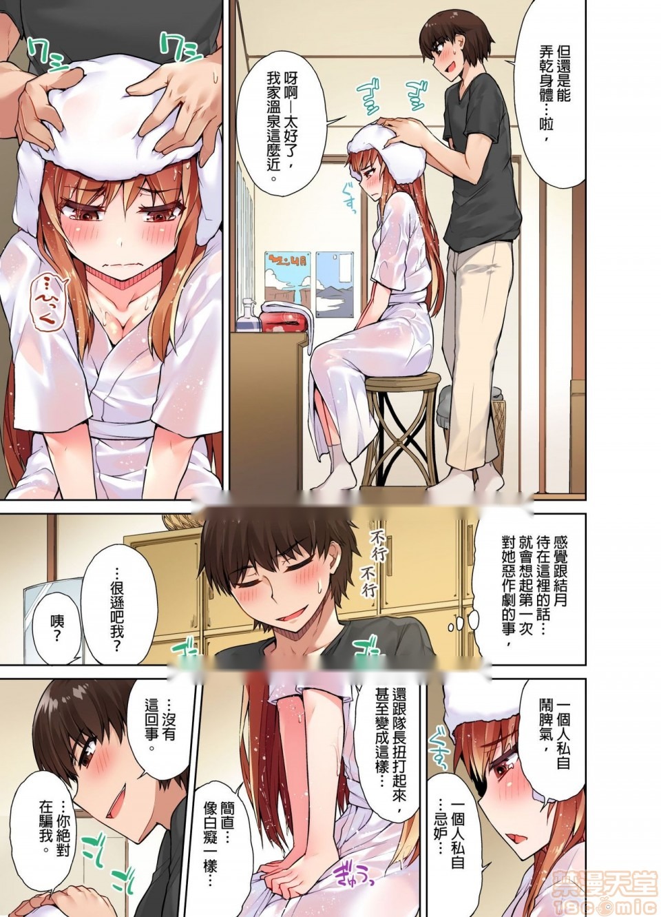 第78页