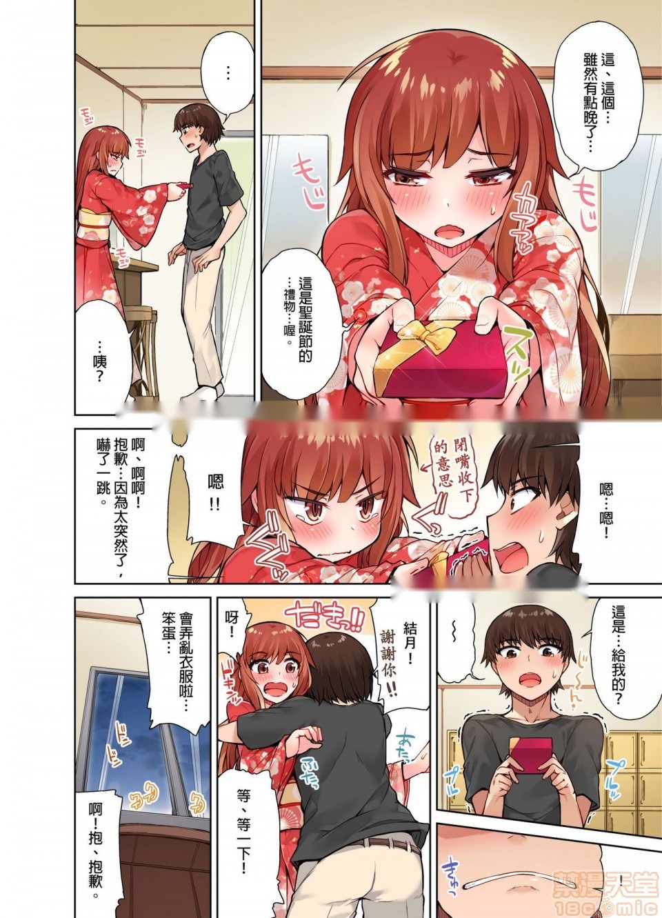 第91页