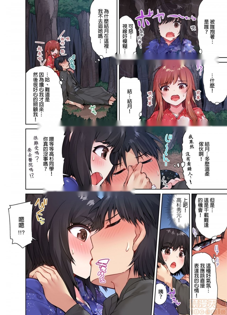 第93页