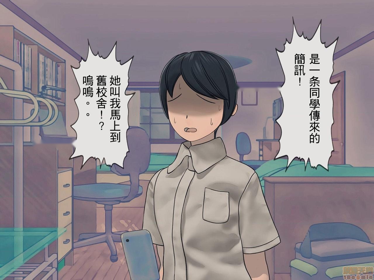 第237页