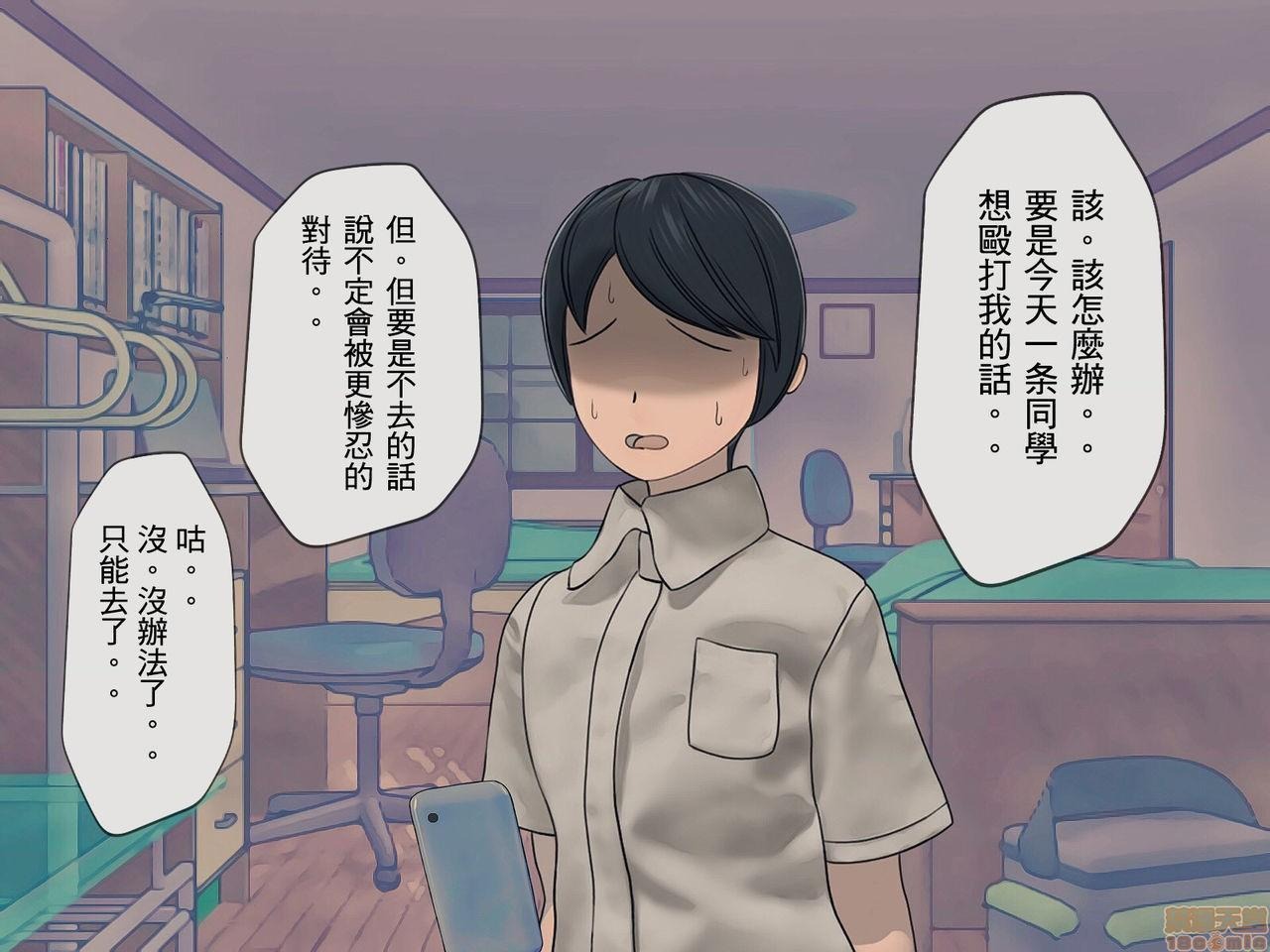 第238页