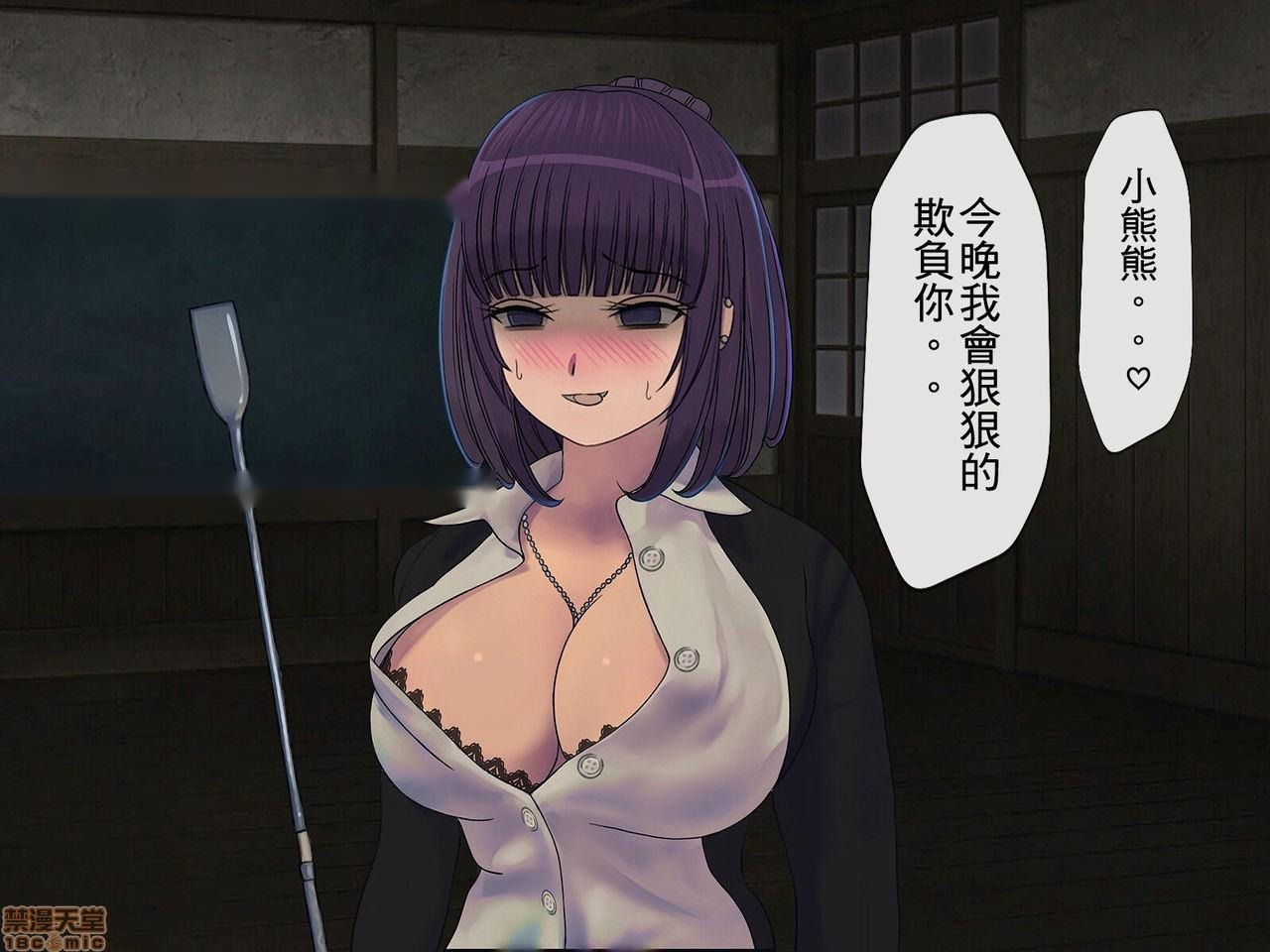 第241页